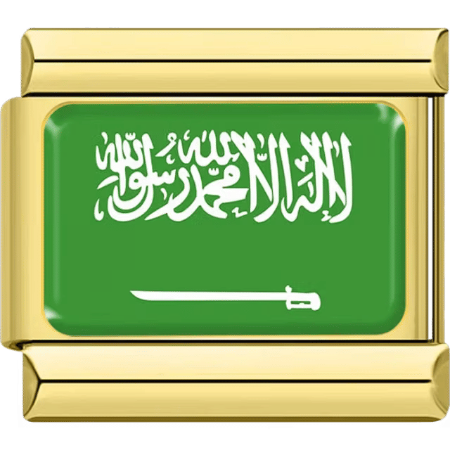 Saudi Arabia flag in gold Italian charm