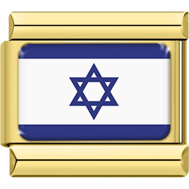 Gold rectangular Italian charm bracelet link featuring the flag of Israel, with two blue horizontal stripes and a blue Star of David in the center on a white background.
