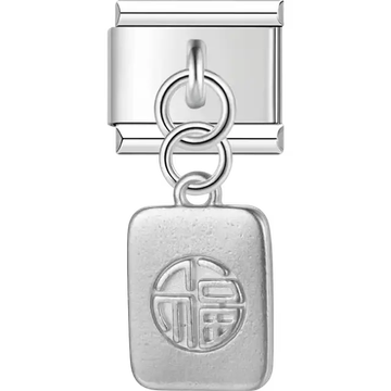 Rectangular pendant with Chinese character dangle Italian charm bracelet link
