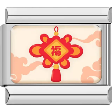 Red and yellow Chinese knot with tassel and "福" character surrounded by orange clouds on cream background Italian charm bracelet link