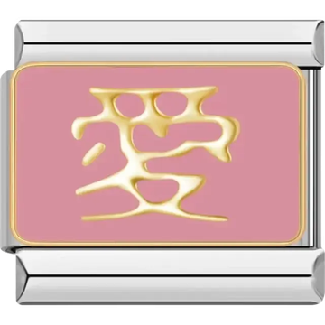 Gold Chinese symbol for "Love" on a pink background Italian charm bracelet link