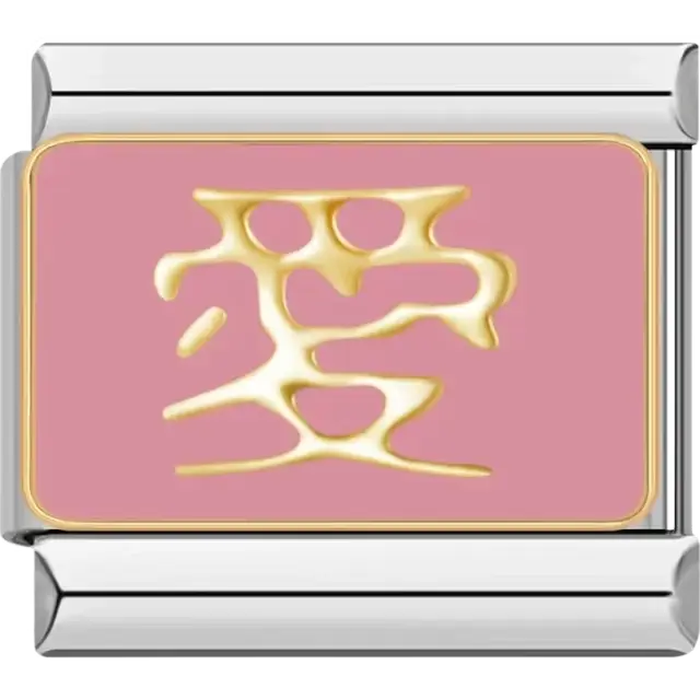 Gold Chinese symbol for "Love" on a pink background Italian charm bracelet link