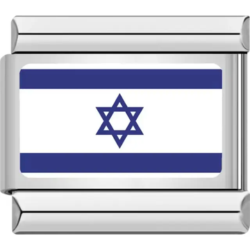 Israeli flag Italian charm bracelet link