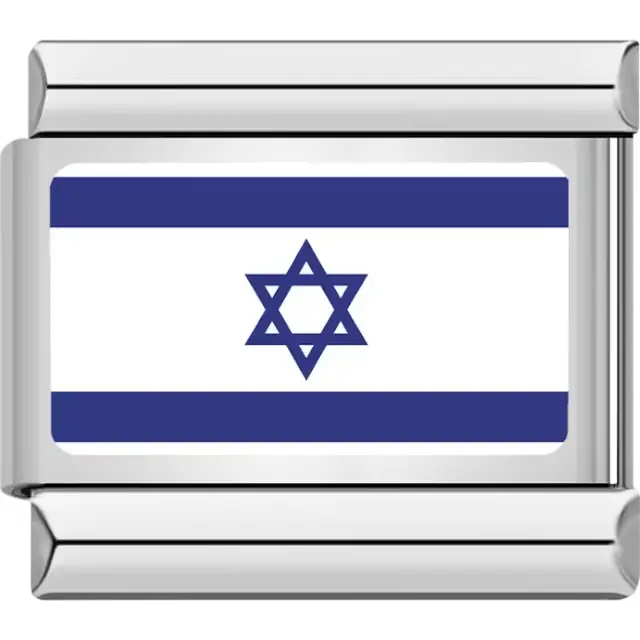 Israeli flag Italian charm bracelet link