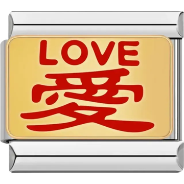 Yellow background with “Love” text and red kanji symbol Italian charm bracelet link