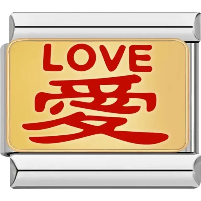 Yellow background with “Love” text and red kanji symbol Italian charm bracelet link