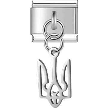 Ukrainian trident (tryzub) cutout dangle Italian charm bracelet link