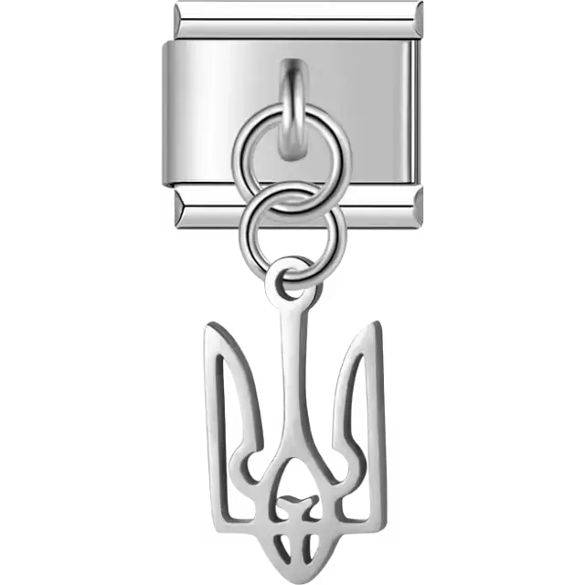 Ukrainian trident (tryzub) cutout dangle Italian charm bracelet link